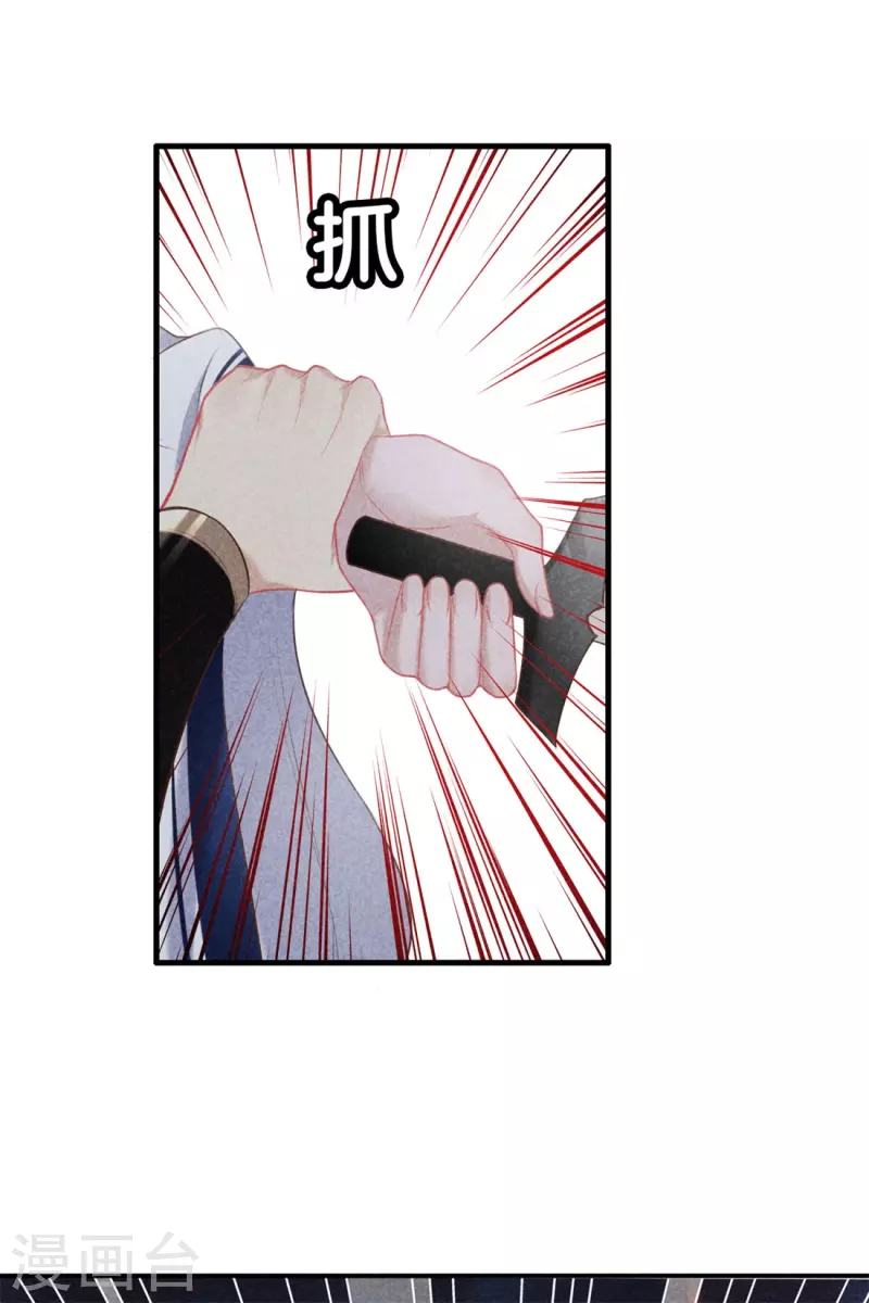 第115话 计划落败22