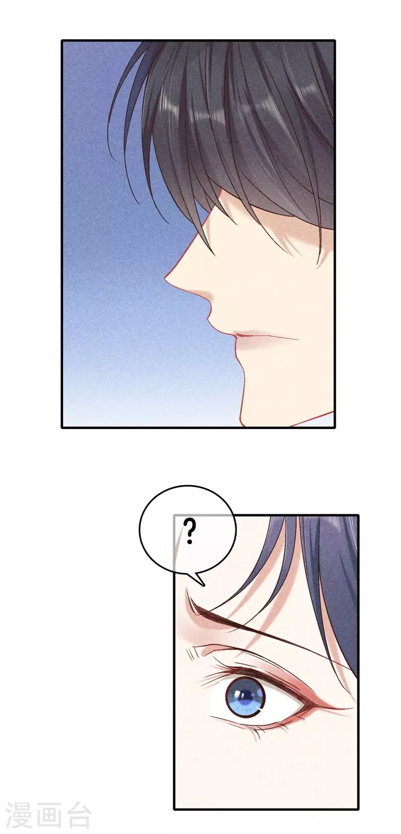 第141话 找茬的女人6