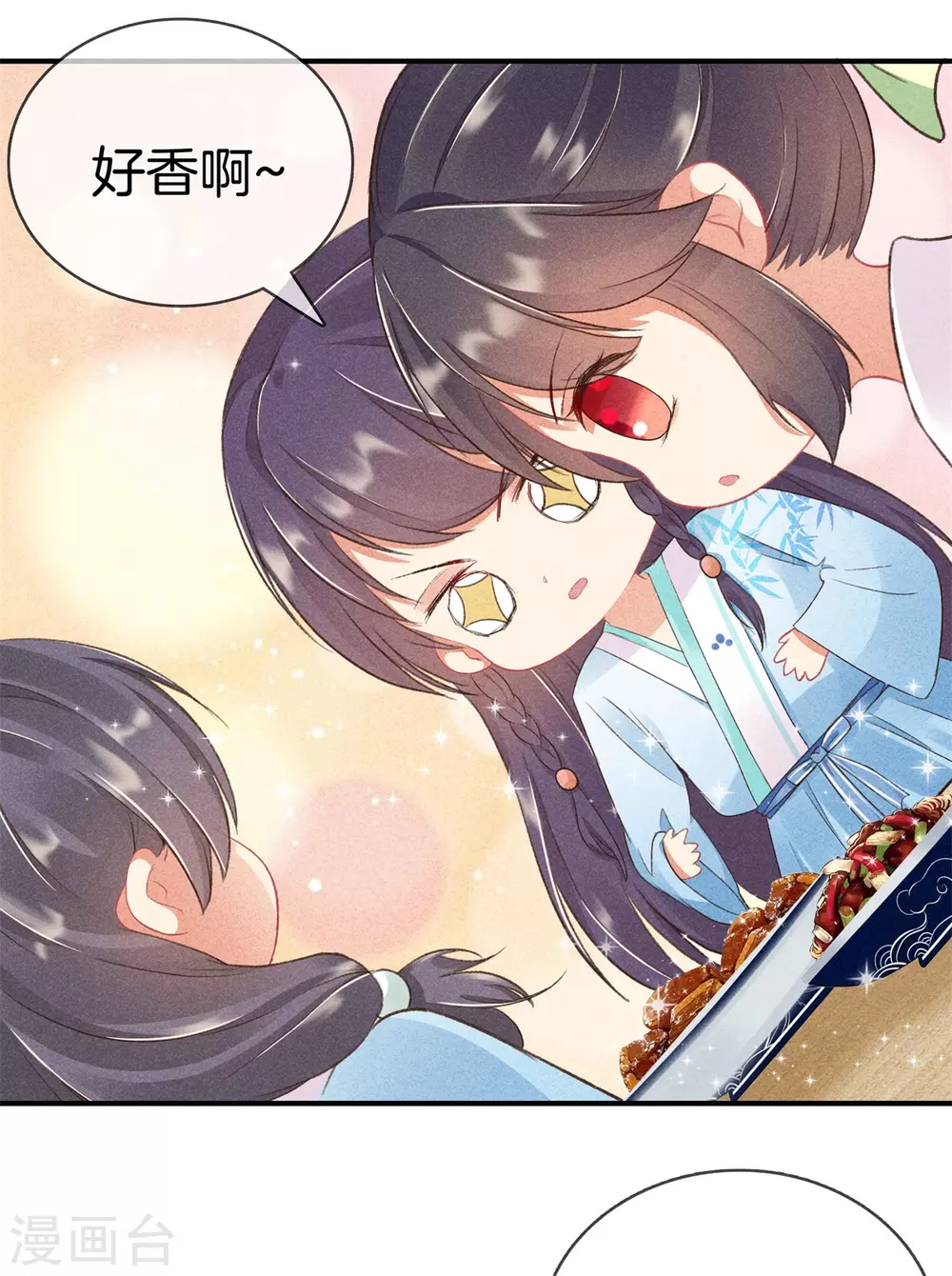 第58话 出去觅食13