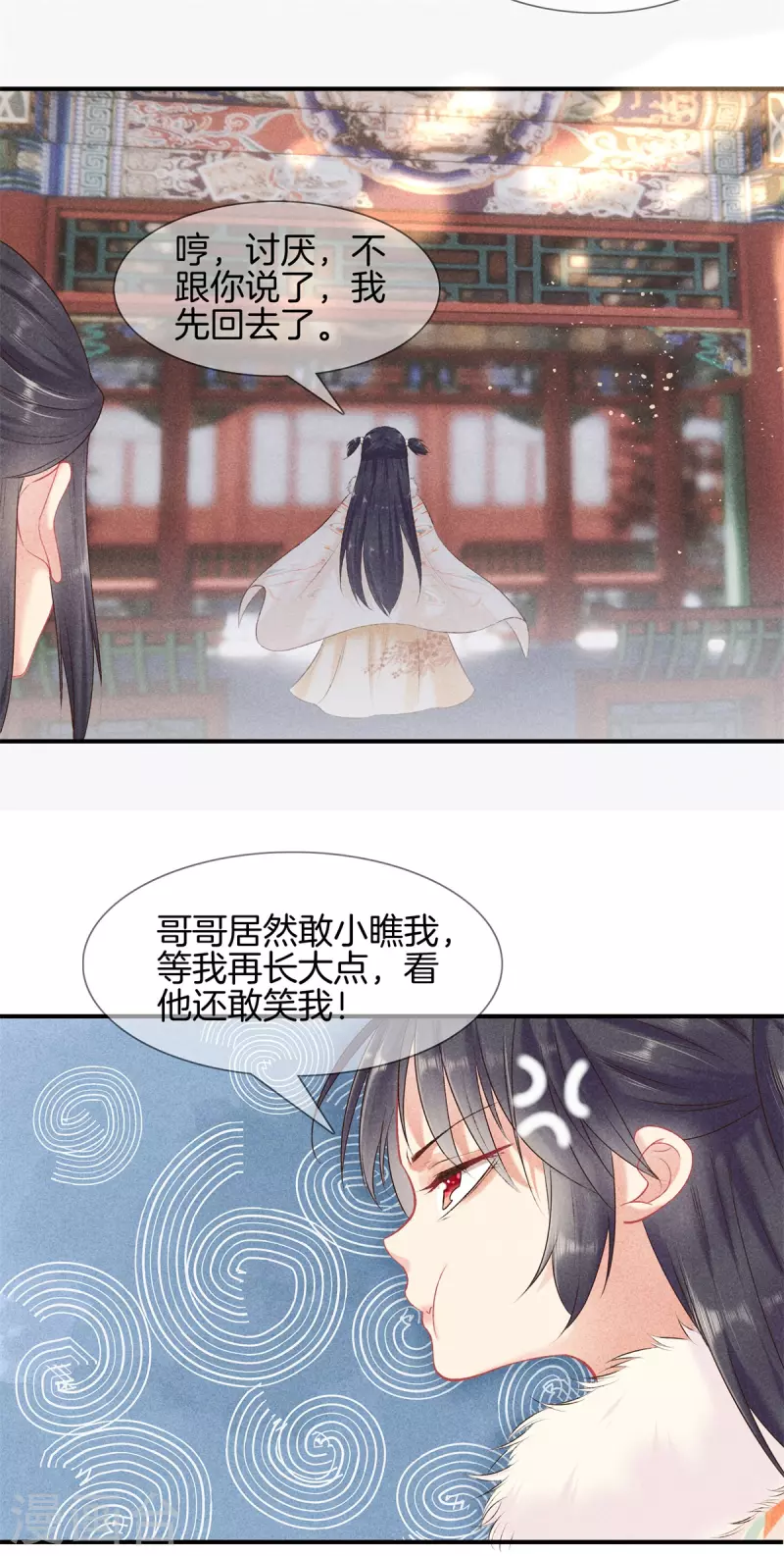 第93话 回家了20
