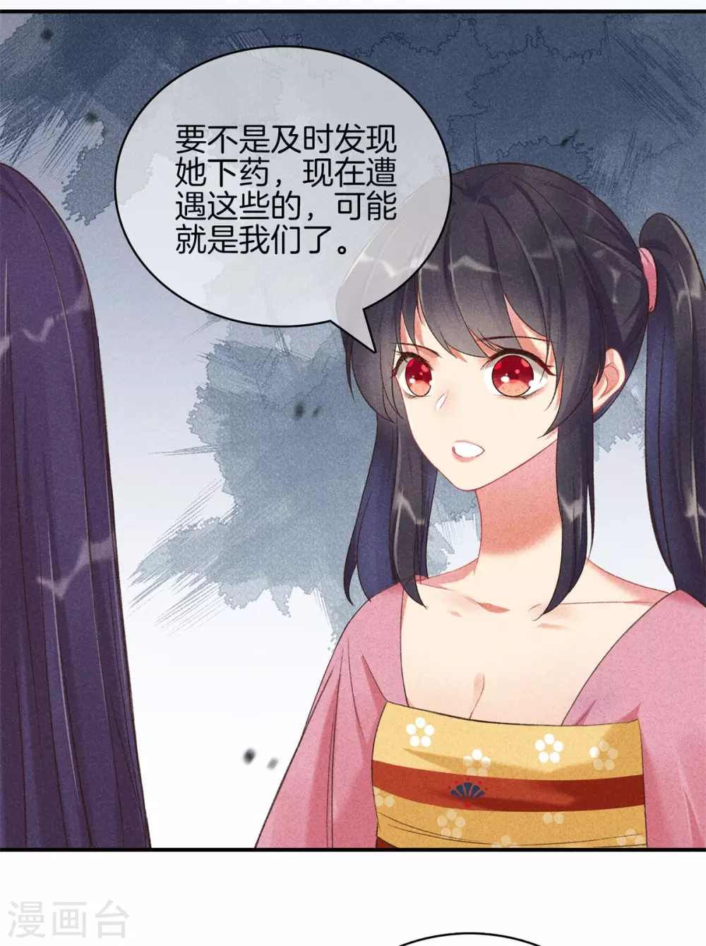 第65话 谁敢欺负我7