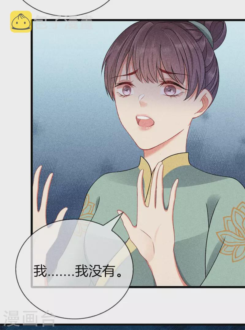 第124话 扔下船去23
