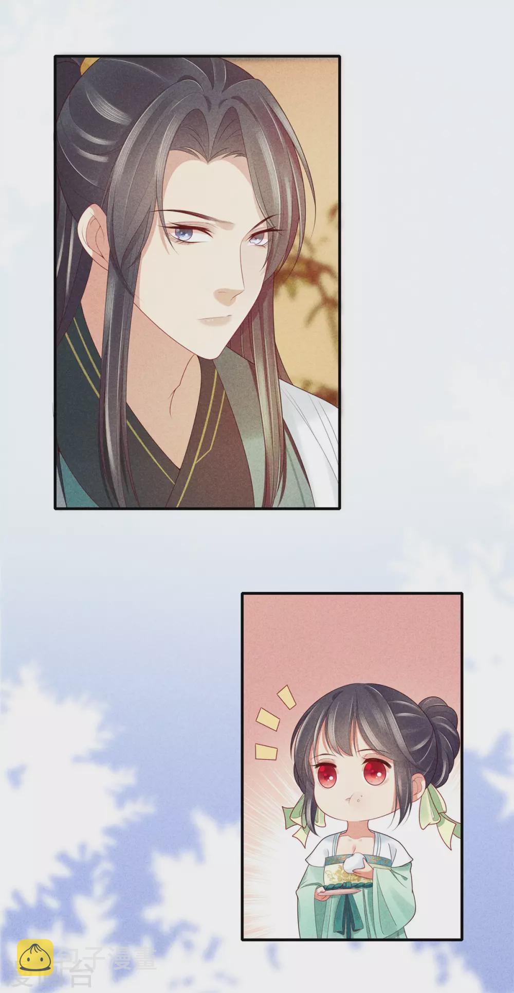 第53话 心儿喝茶9