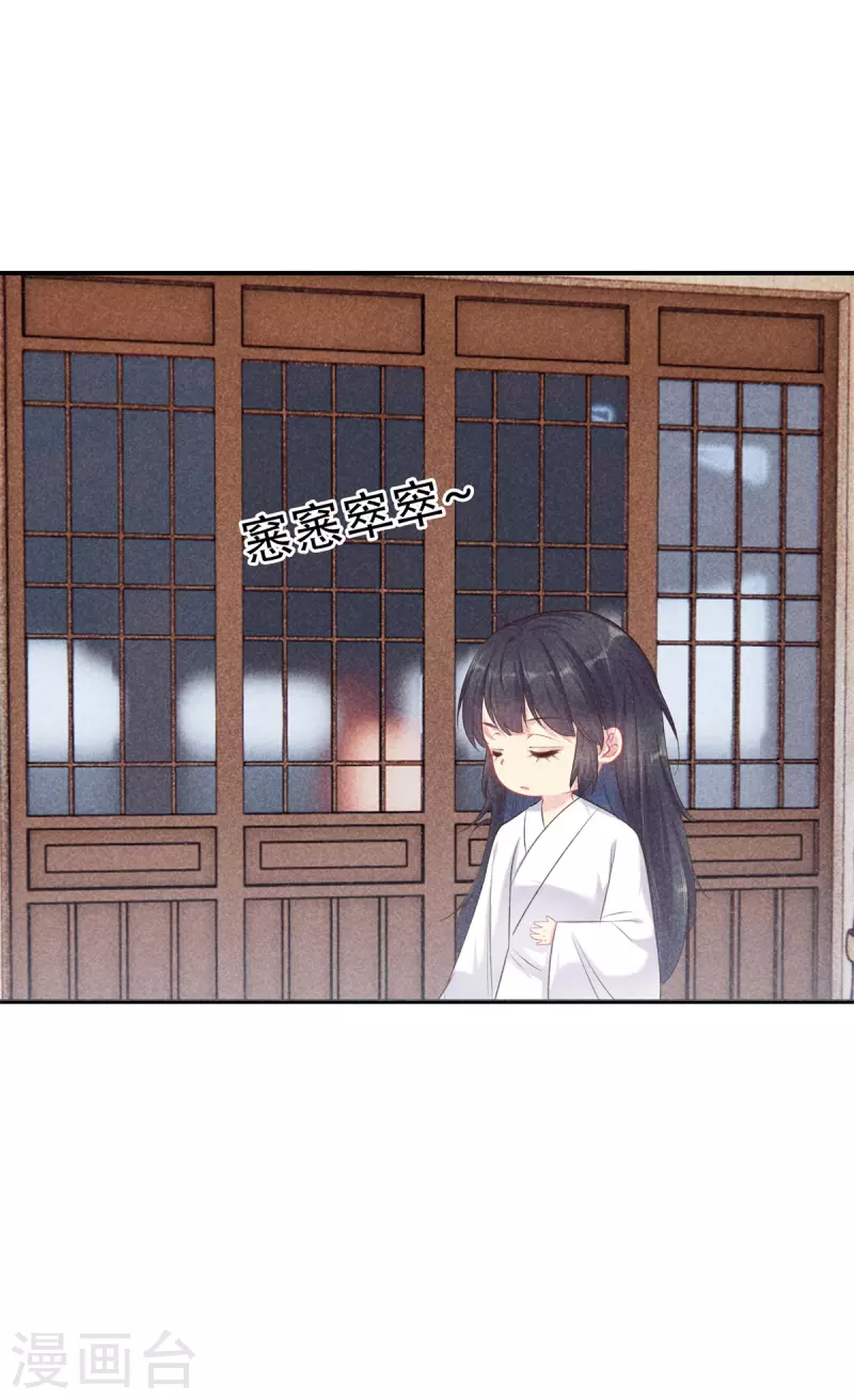 第128话 怀疑太子15