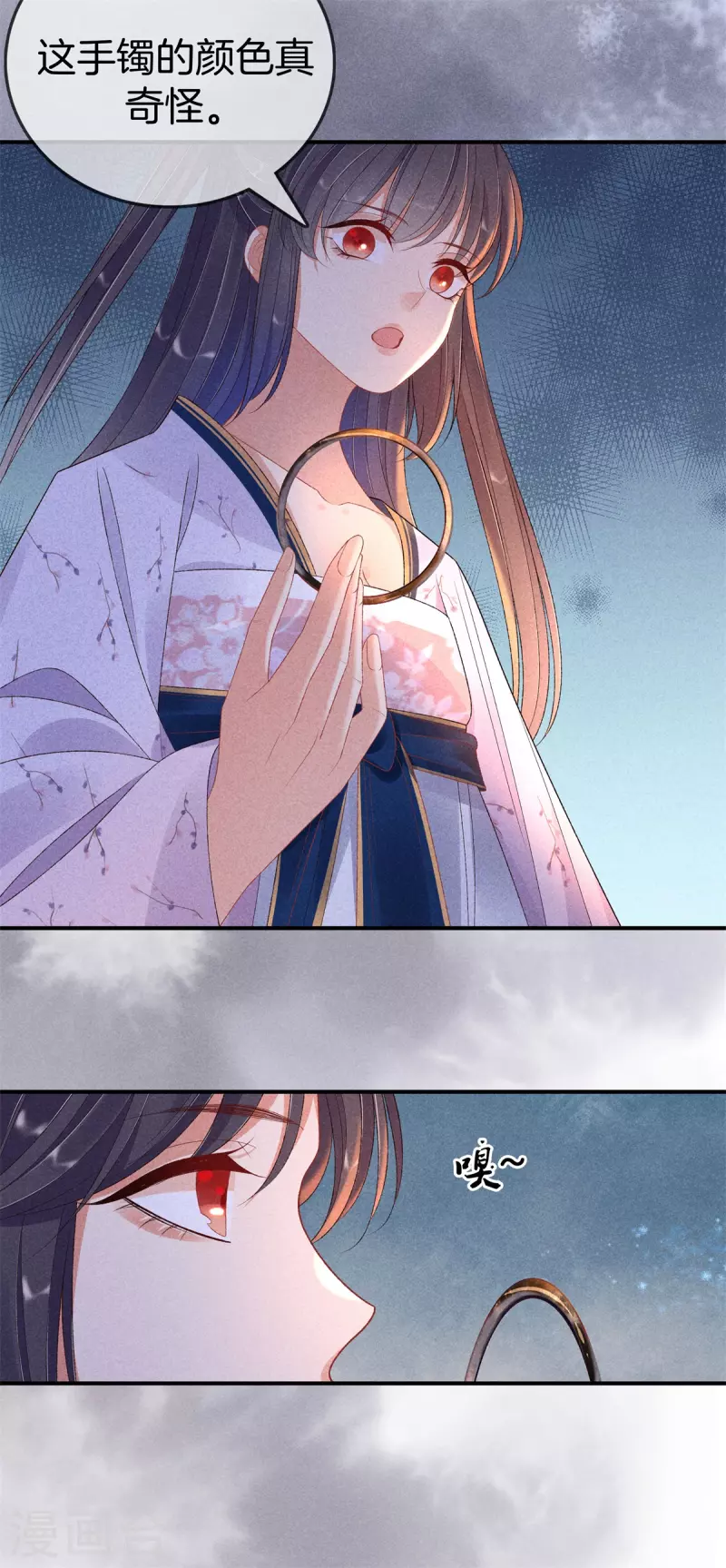 第86话 怀疑是丽妃8