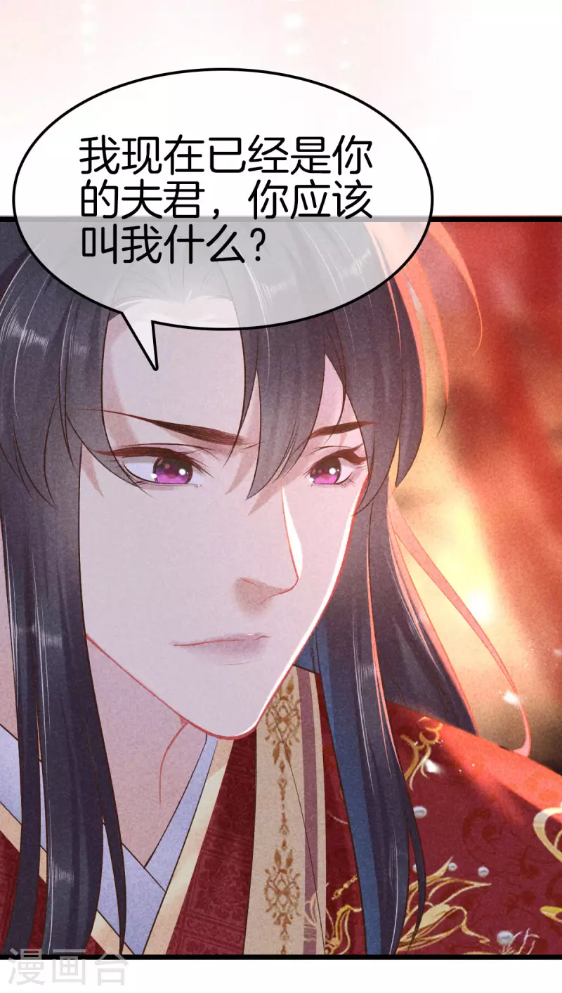 第104话 给新郎出题22