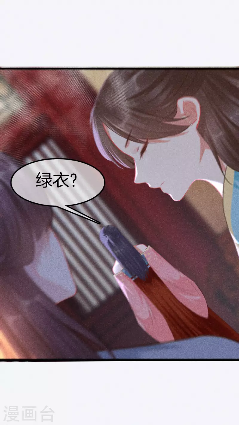 第124话 扔下船去11