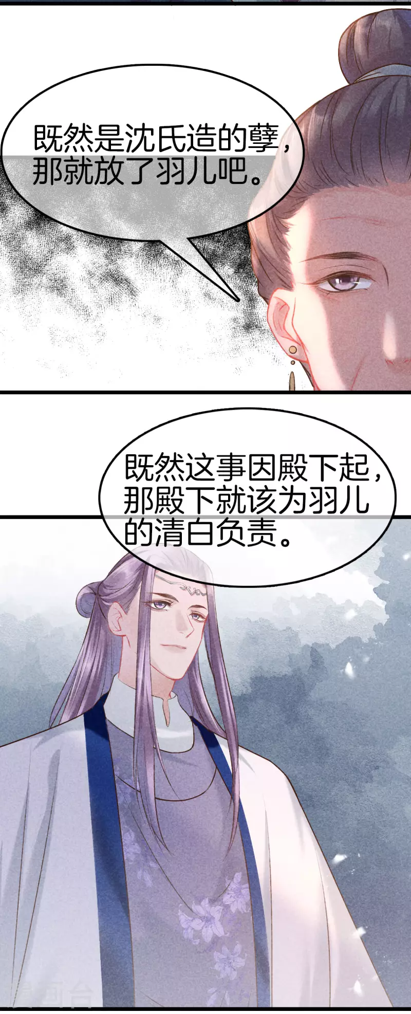 第100话 定位侧妃17