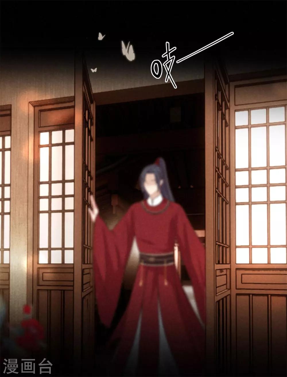 第48话 准备去书院21