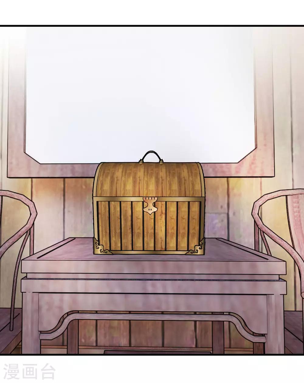 第44话 获得医书10