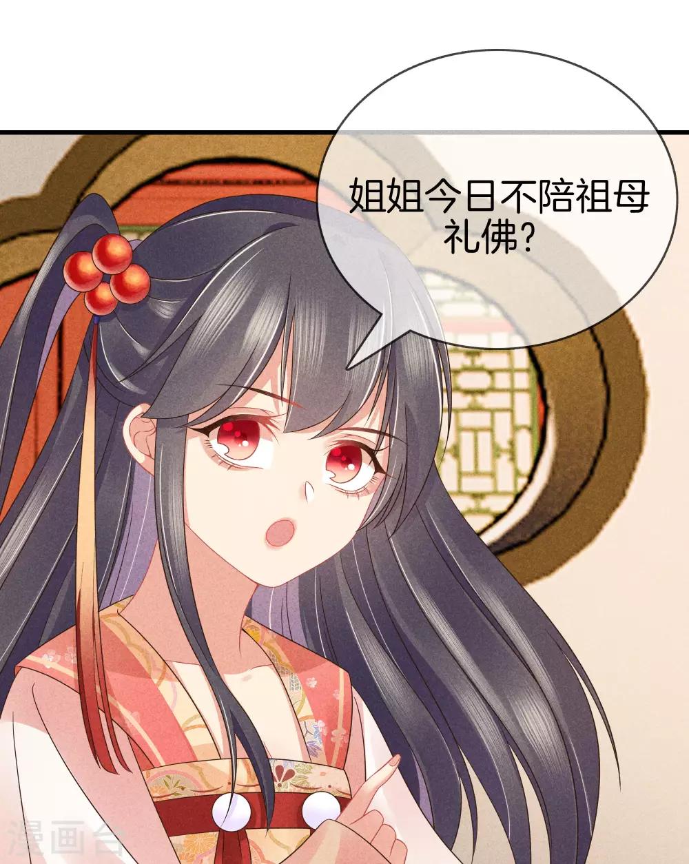第40话 不想医治霍天羽0