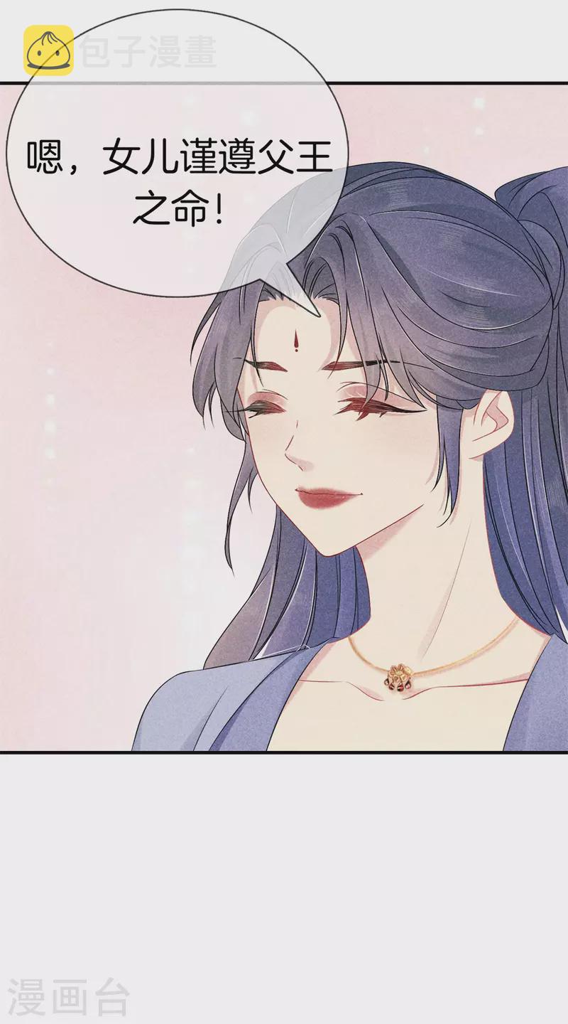 第141话 找茬的女人0