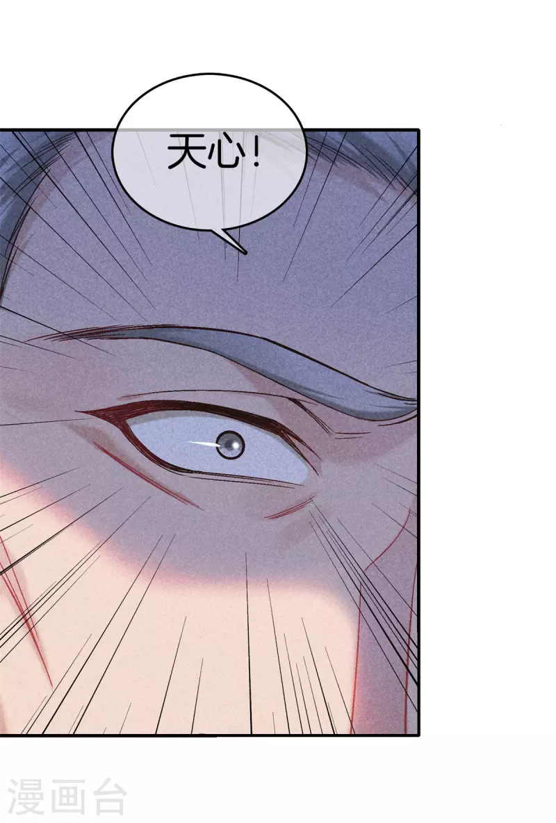第143话 调查身份15