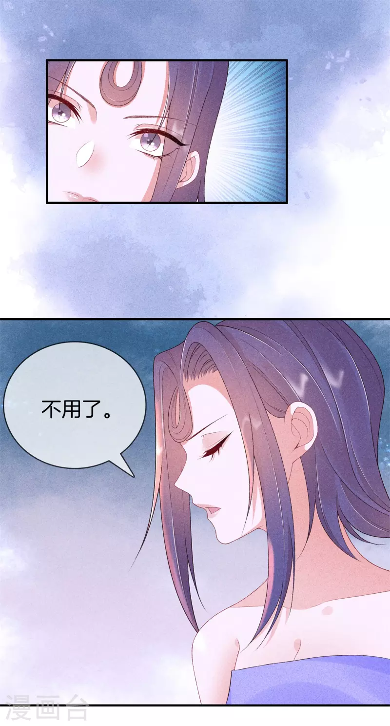 第67话 书院新来的女学生17