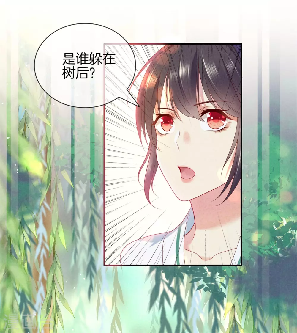 第50话 初见五皇子15