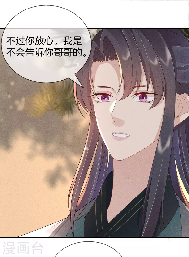 第69话 院长夫人临产0