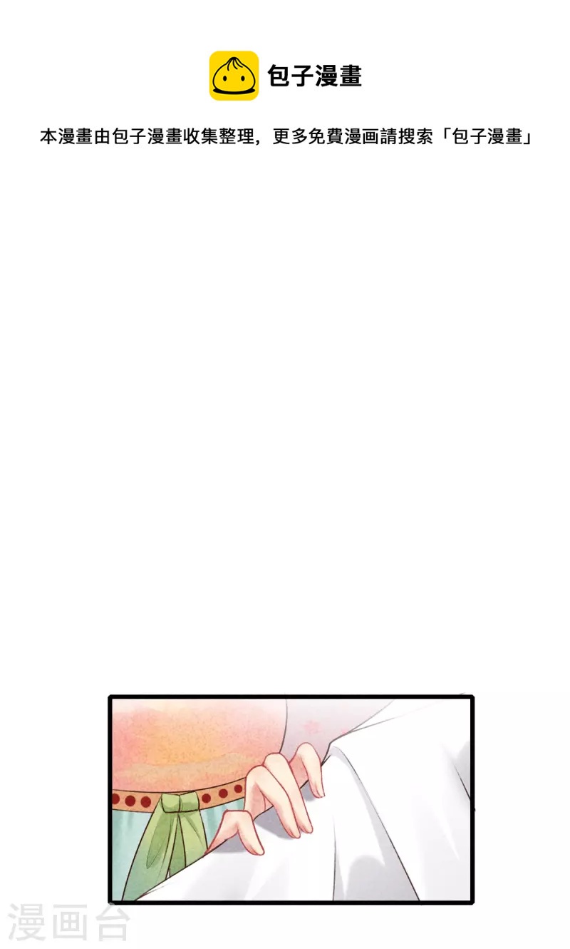 第107话 林家的罪行19