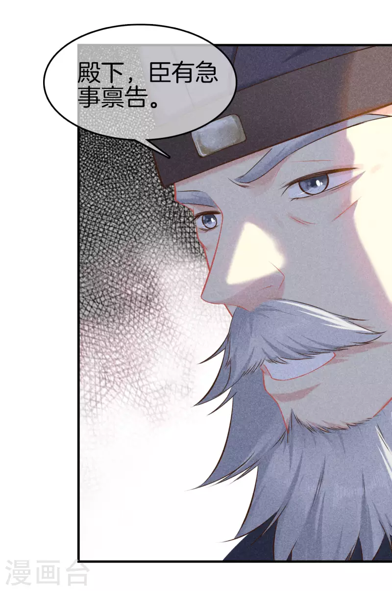 第126话 解决旱灾2