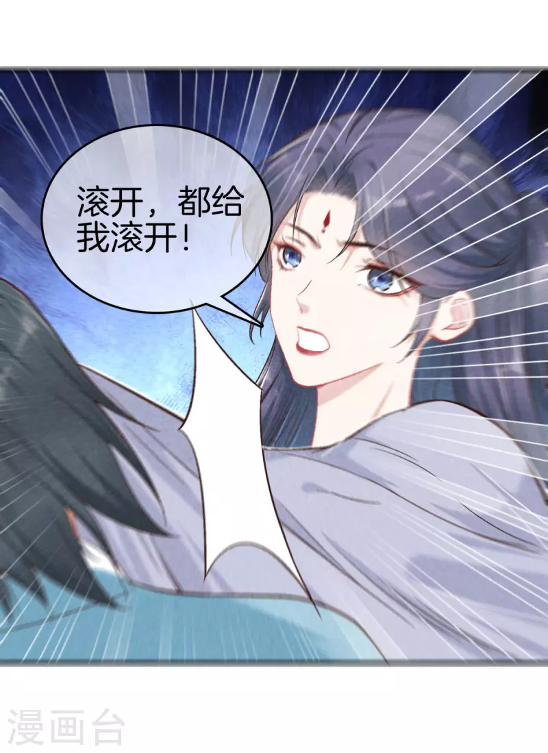第142话 大受打击28