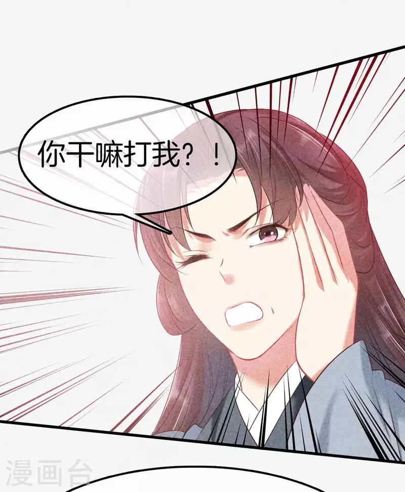 第124话 扔下船去13