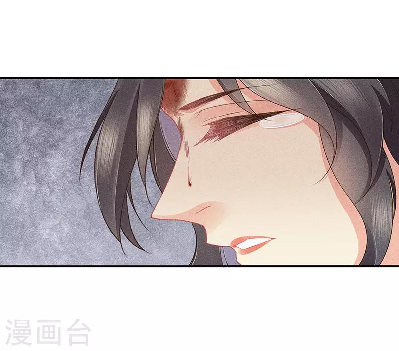 第30话 凄惨下场26