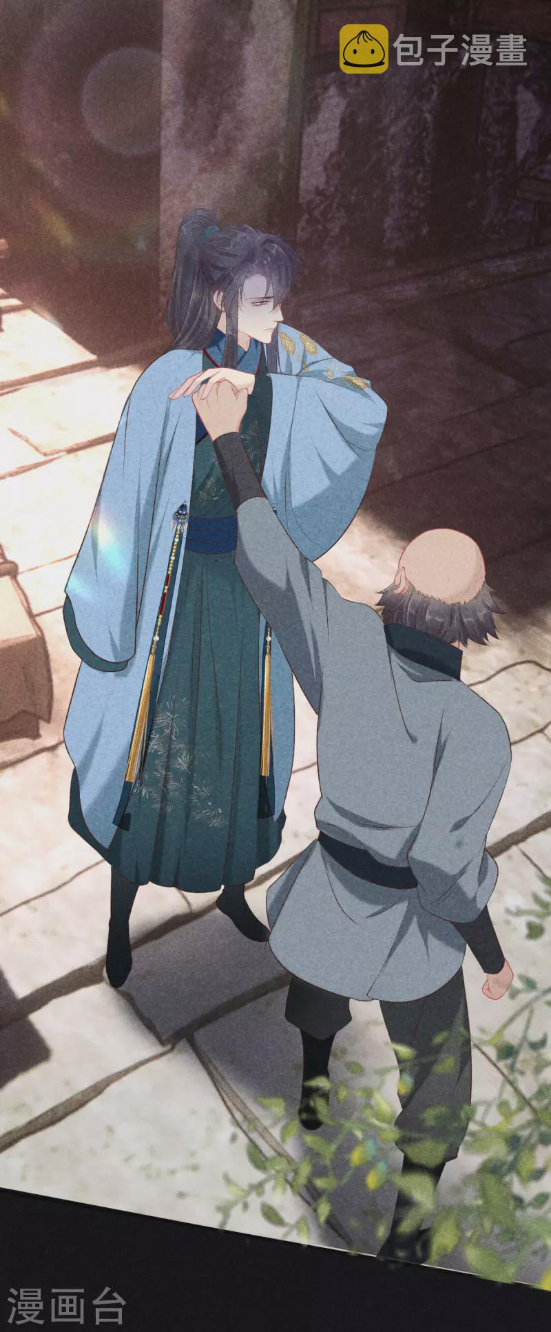 第119话 救命之恩4