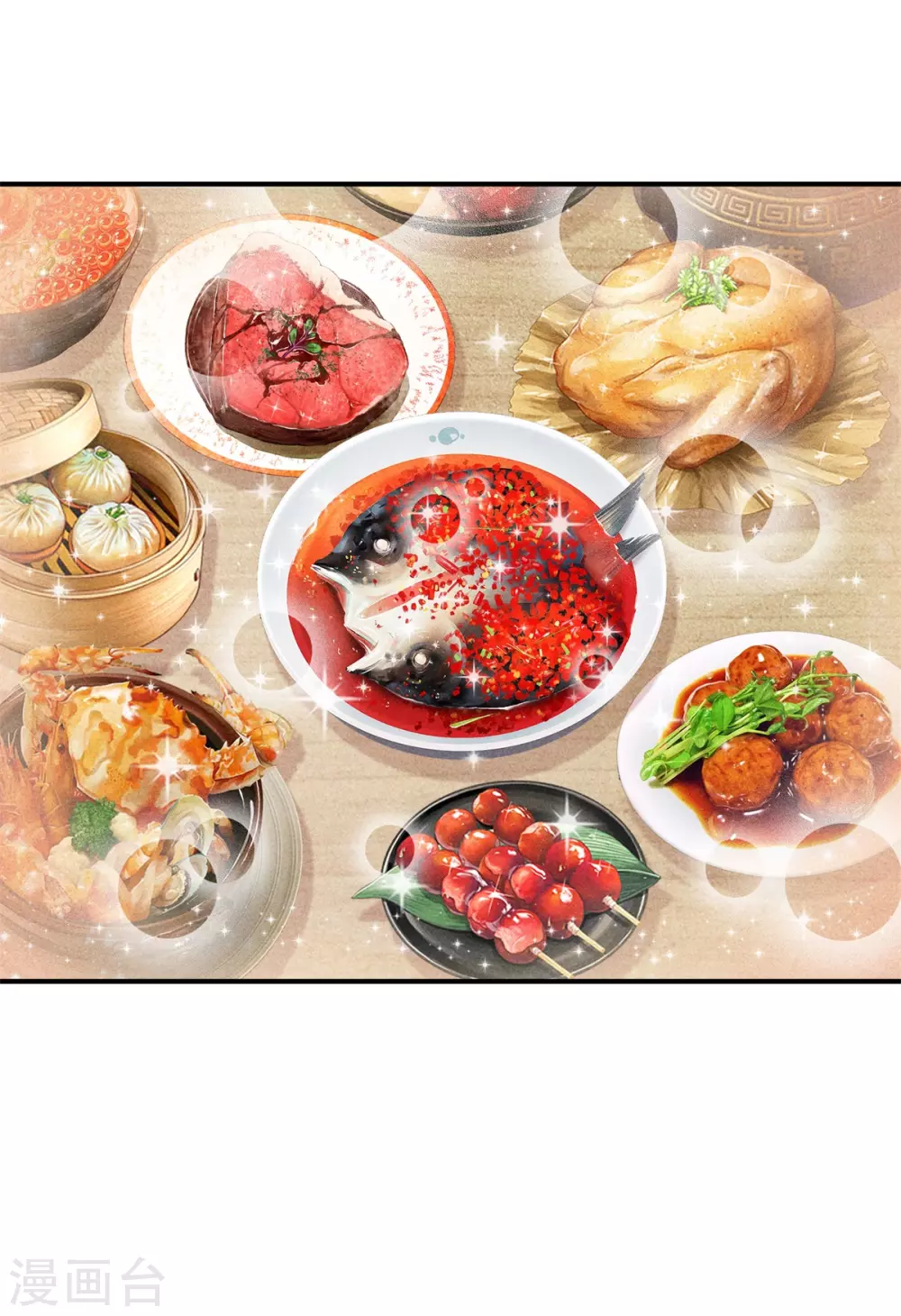 第58话 出去觅食12