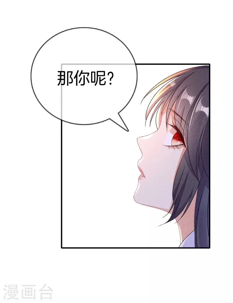 第92话 他很细心17