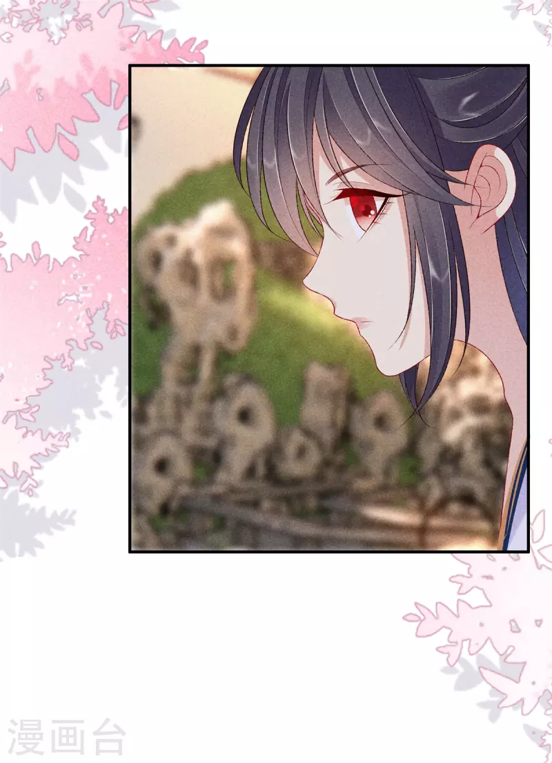 第87话 调配解药22