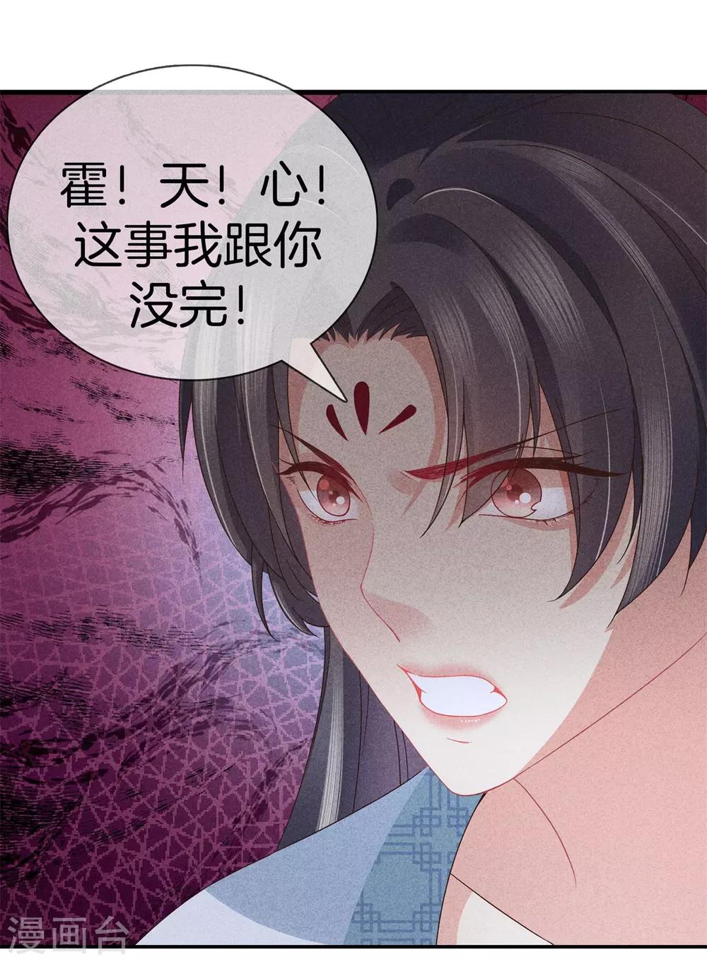 第48话 准备去书院3