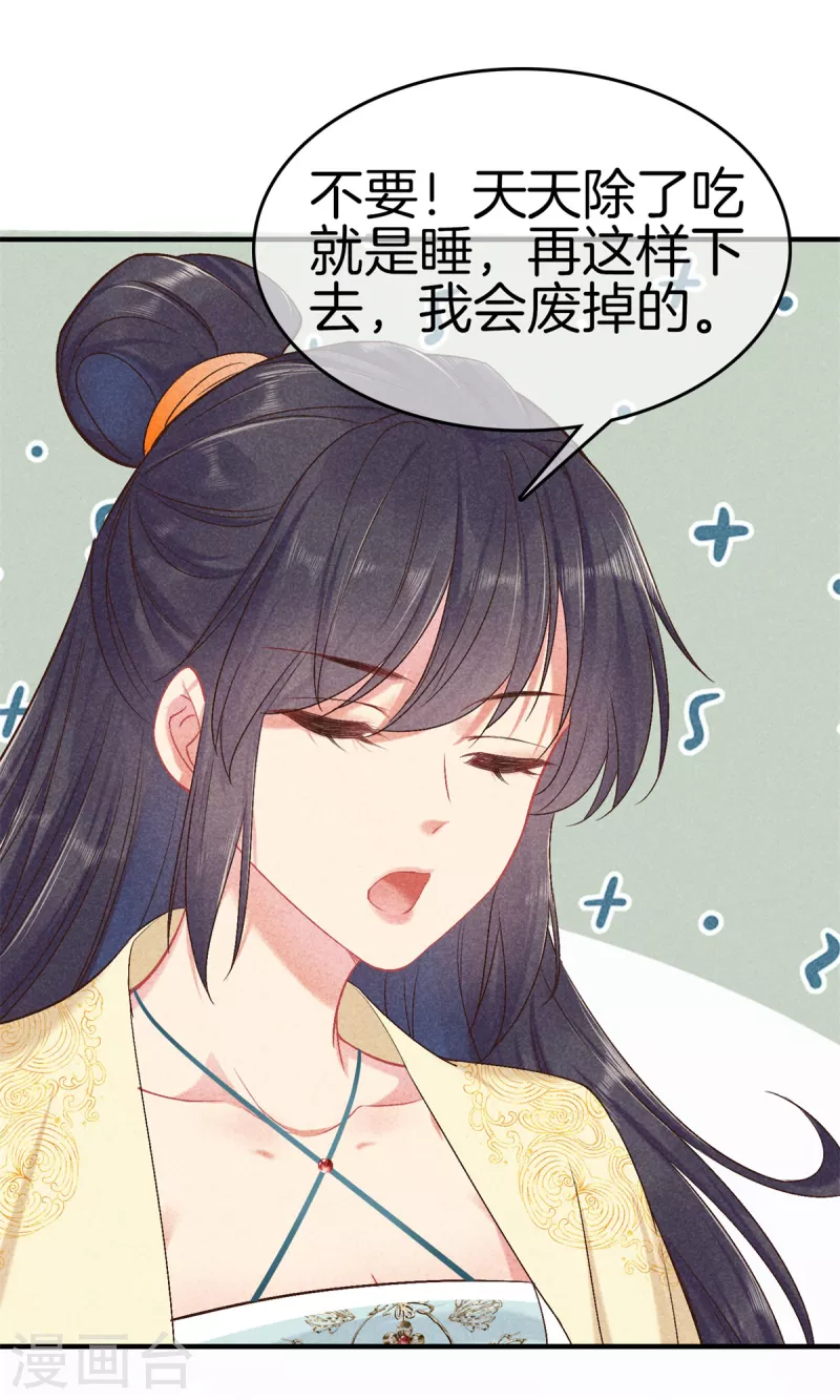 第140话 乞巧节3