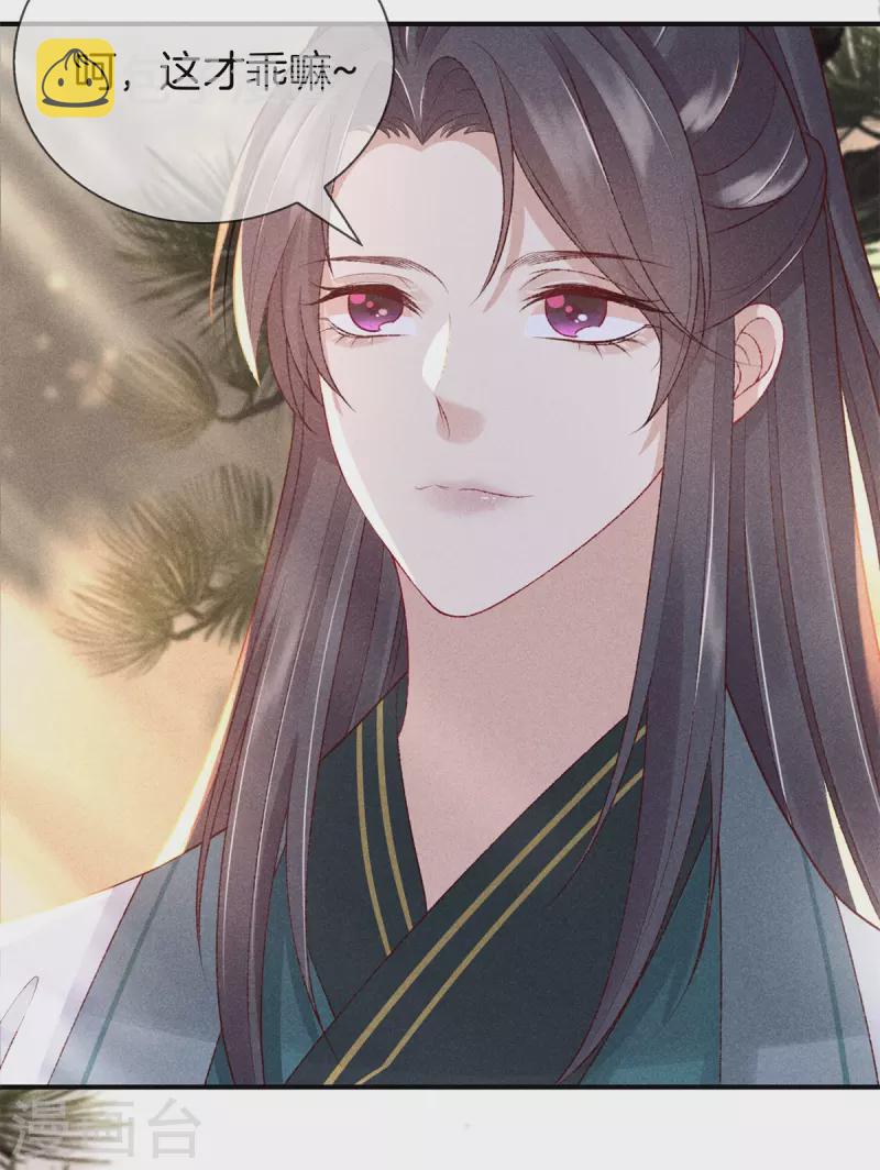 第69话 院长夫人临产4