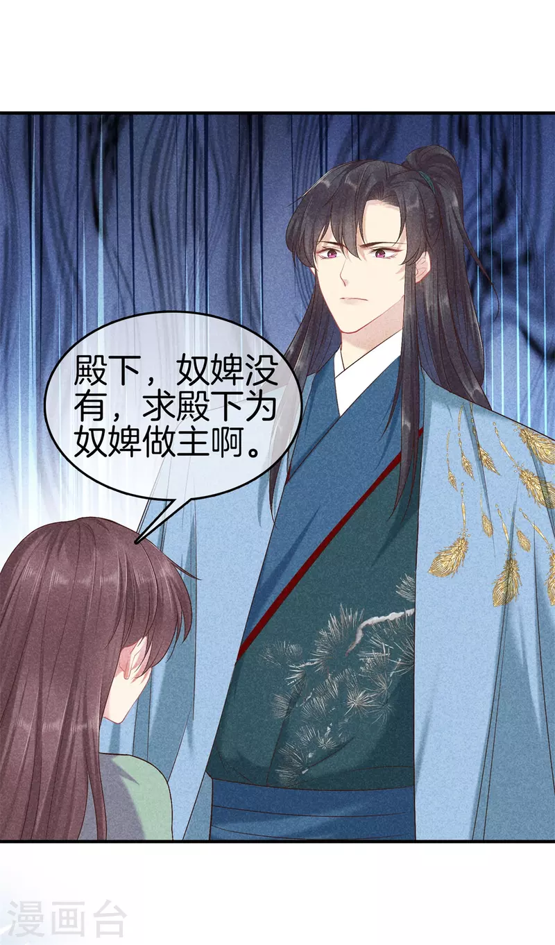 第134话 撕破脸16