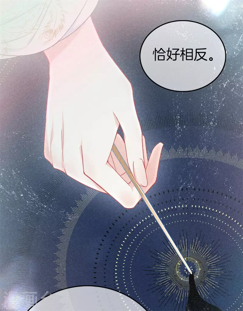 第140话 乞巧节17