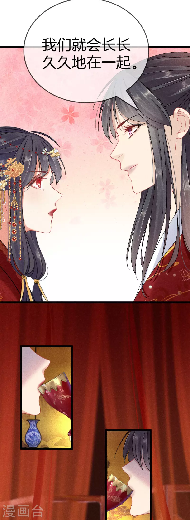 第104话 给新郎出题27