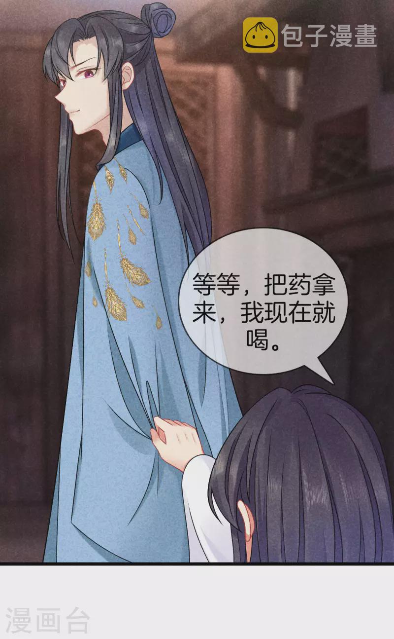 第117话 去江南22