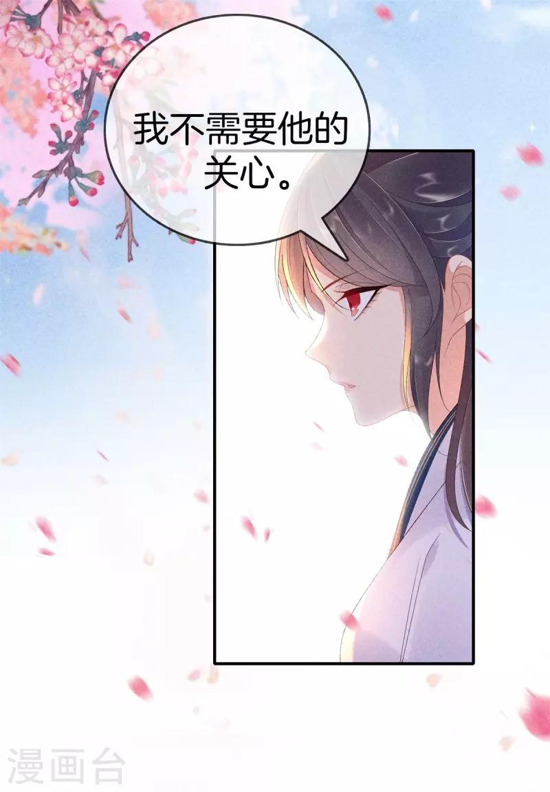 第82话 哥哥来看你18