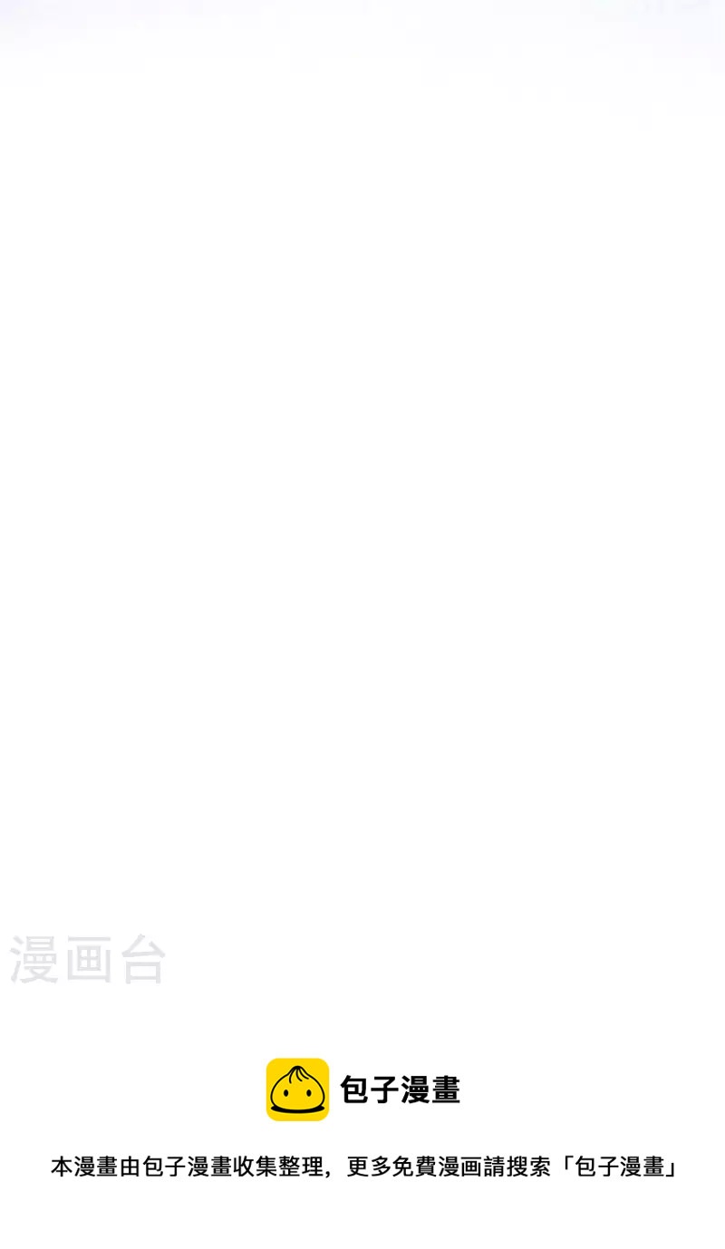 第97话 梨花酒22