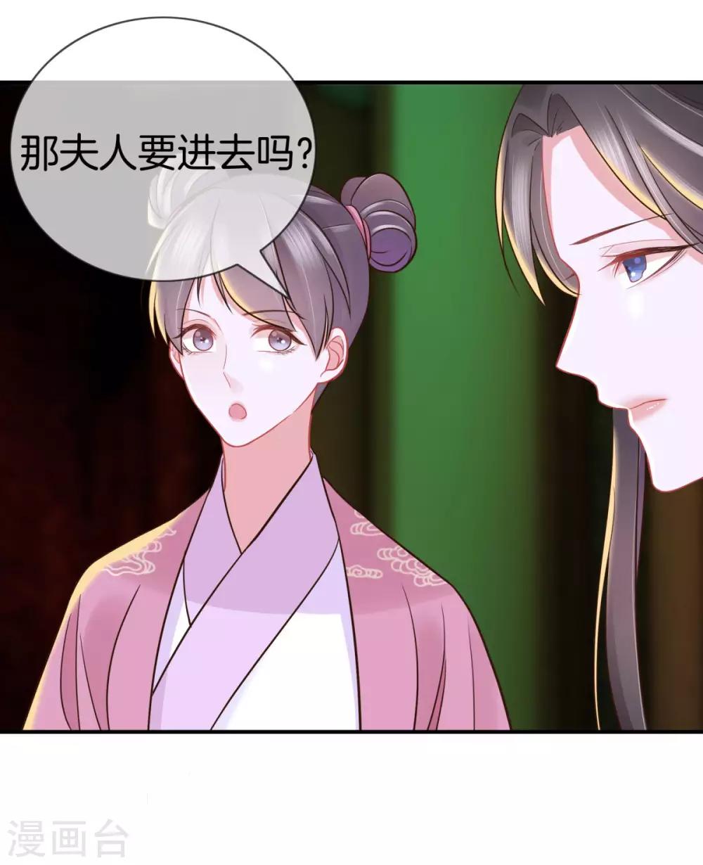 第45话 学医26