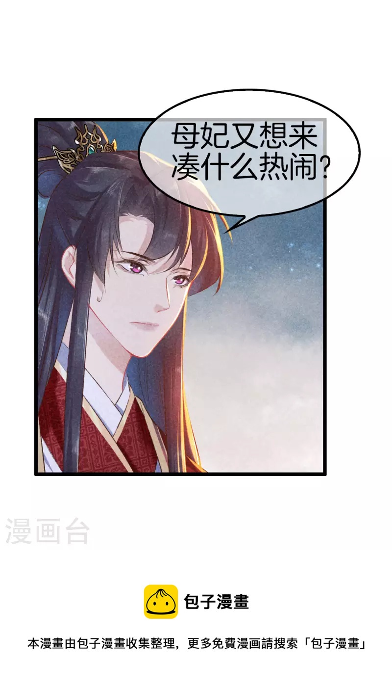 第103话 霍天羽之死29