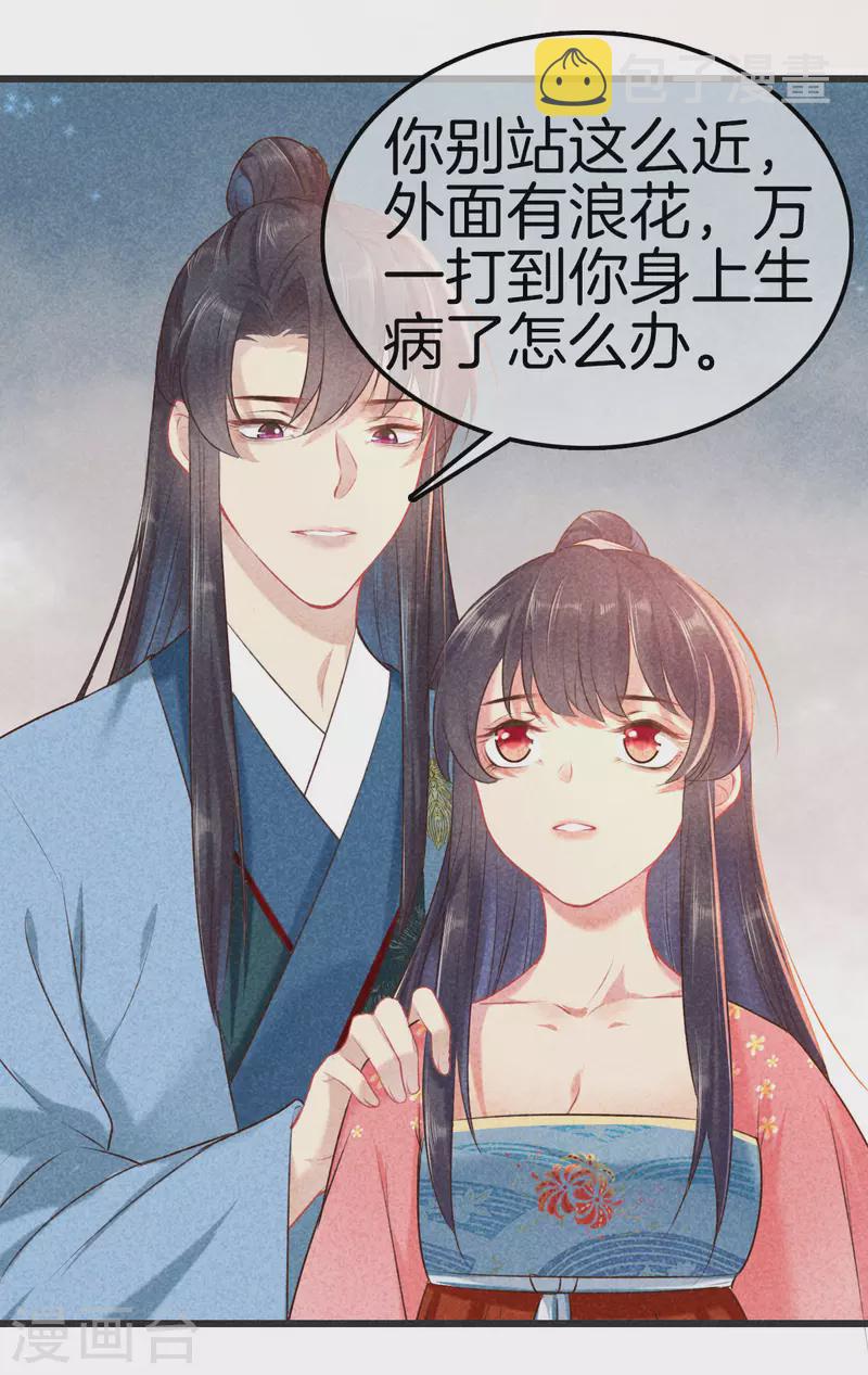 第117话 去江南26