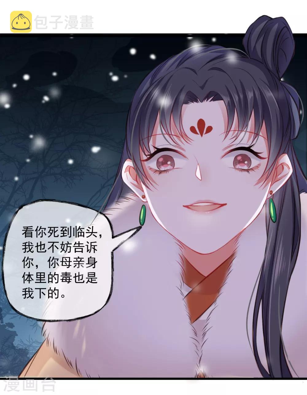 第1话 重生6