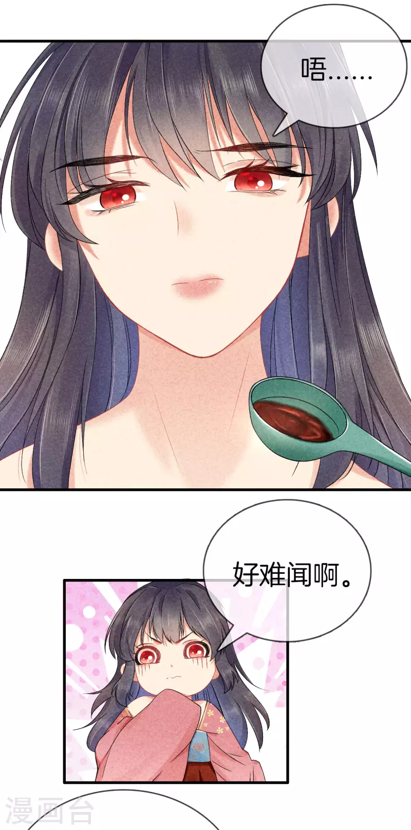 第117话 去江南5