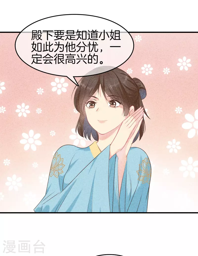 第126话 解决旱灾14