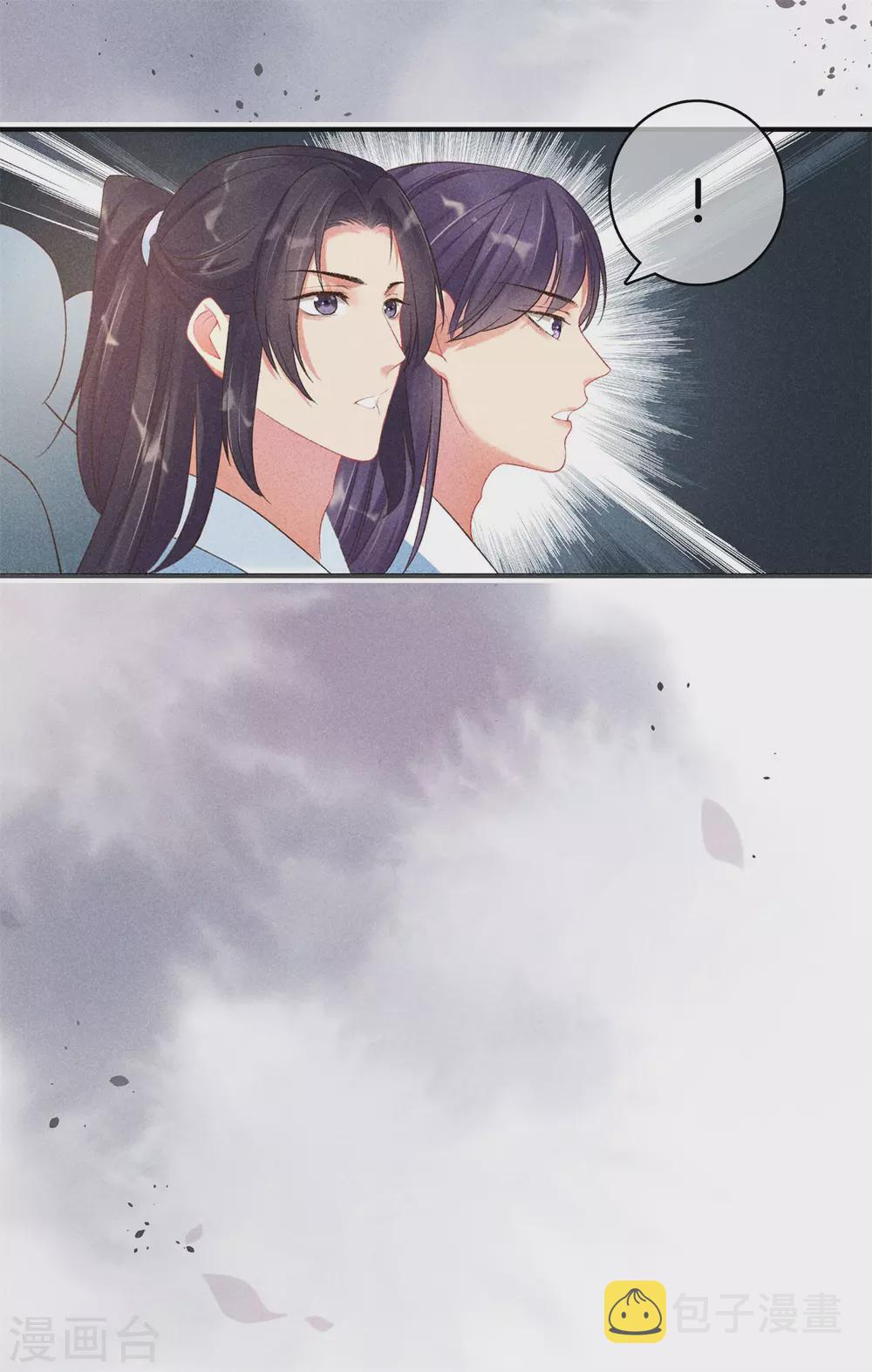 第65话 谁敢欺负我18