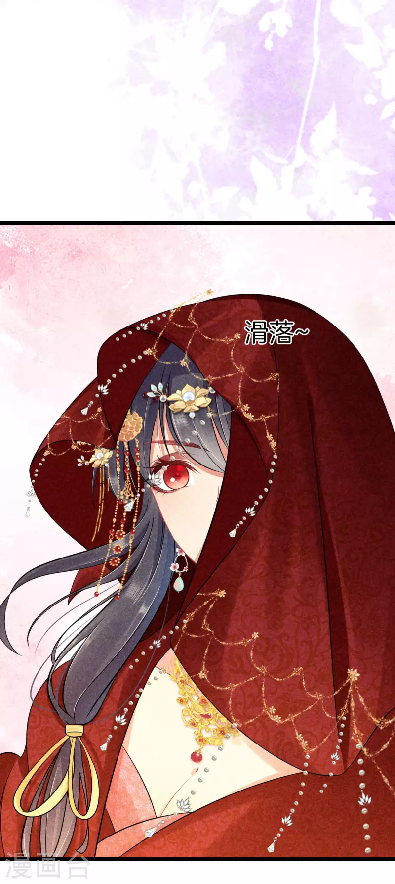 第102话 拜堂礼28