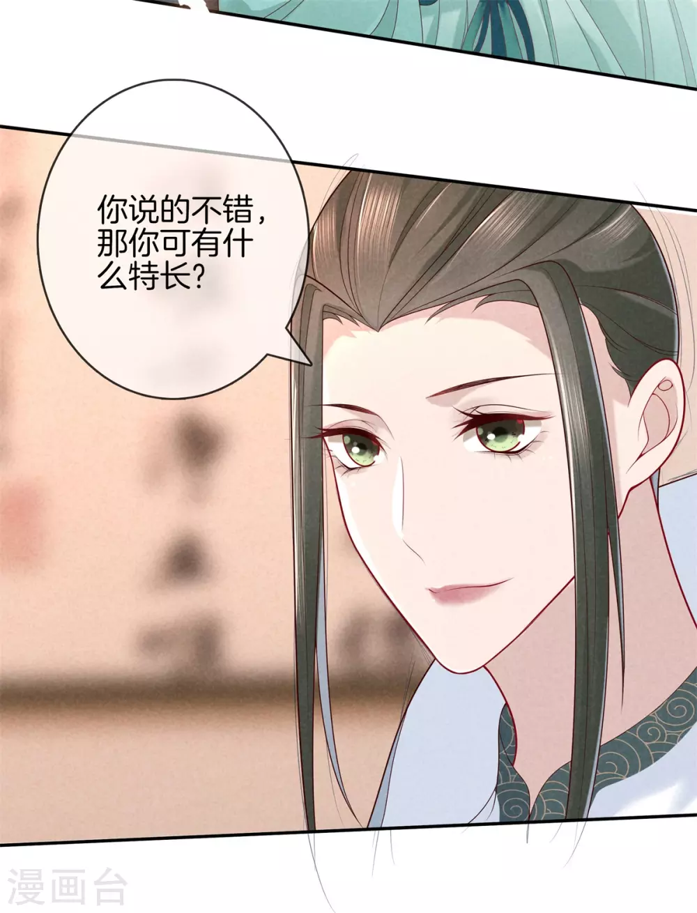 第52话 书院考试24