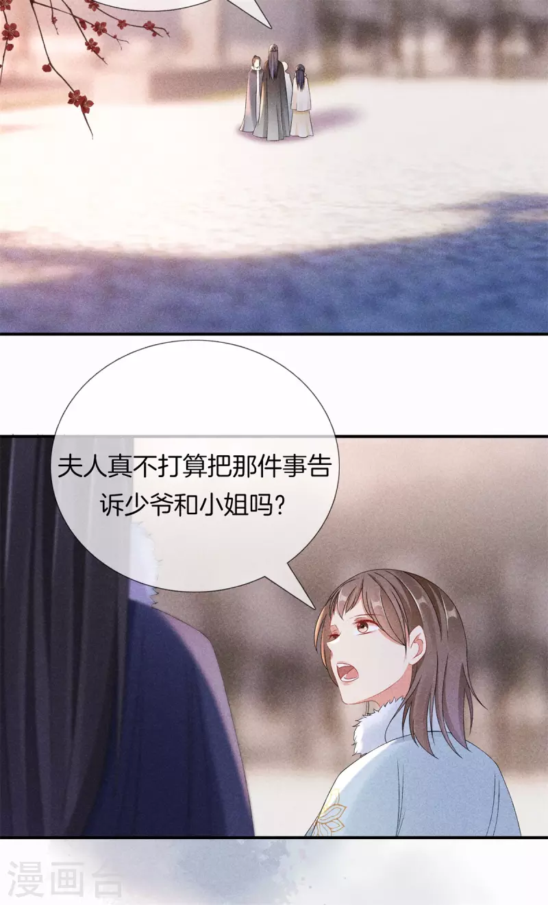 第93话 回家了15
