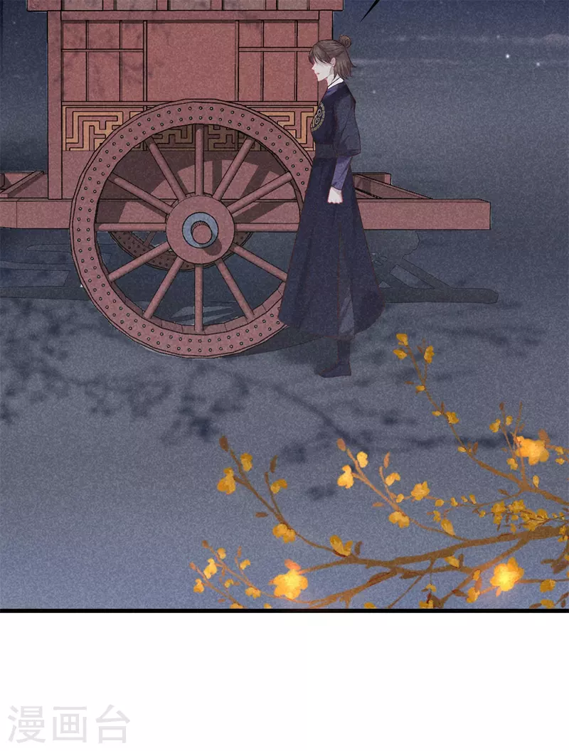 第144话 顺利回宫12