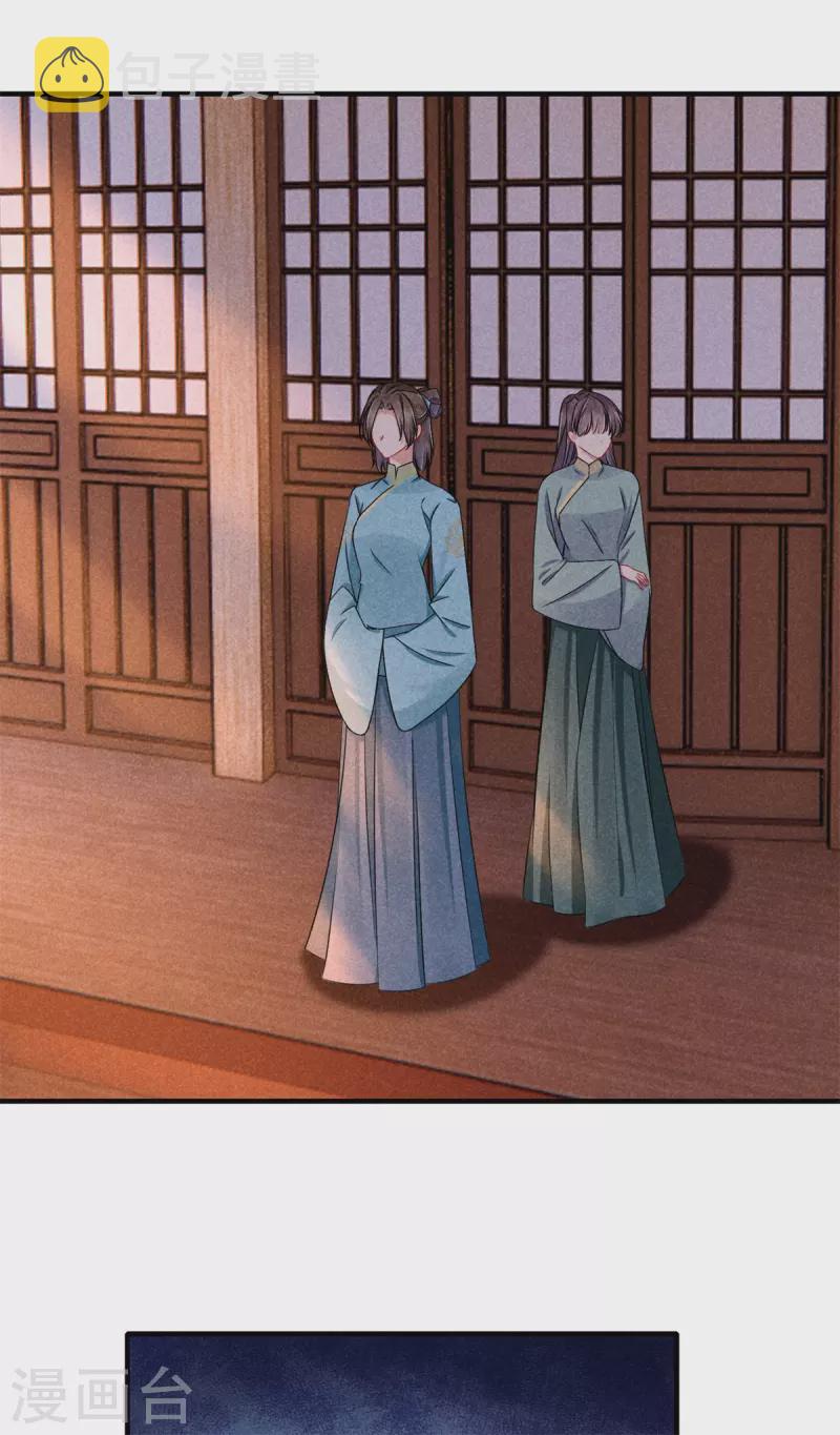 第135话 震怒12